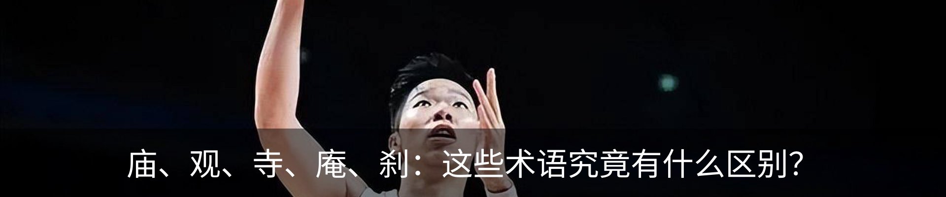 内页banner